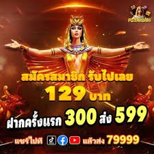 apidewa welcome offer claim interface and bonus activation screen